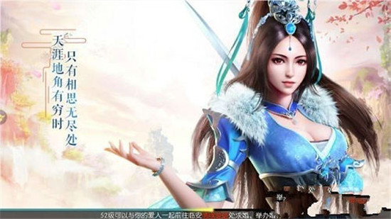 古剑风云变态版v1.0.0安卓版