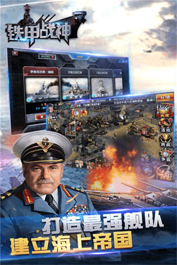 铁甲战神手游v1.2.2安卓版