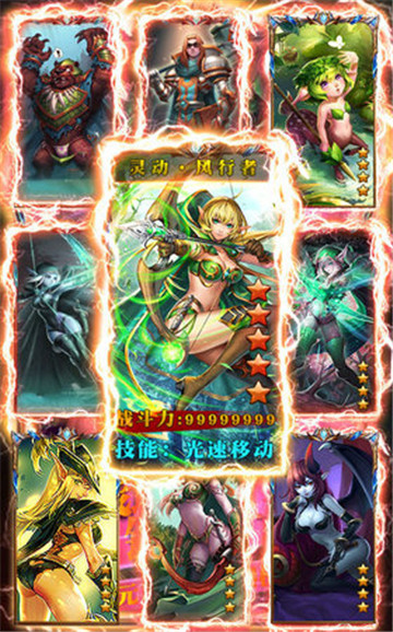 兽人绝不为奴满v版v1.0.0安卓版