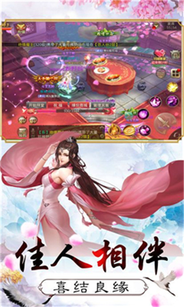 流星花与剑最新版v1.0.1安卓版
