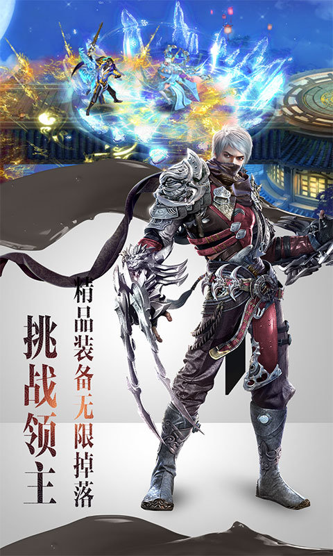 绝世唐门海量版