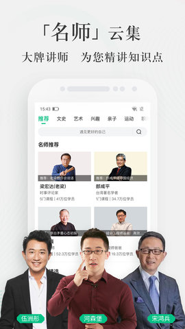 爱奇艺知识