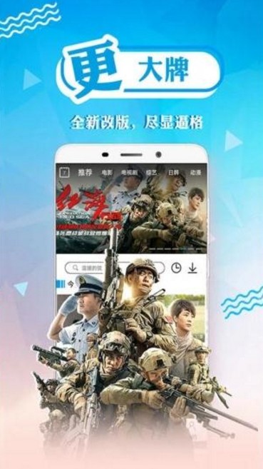 麻花播放器