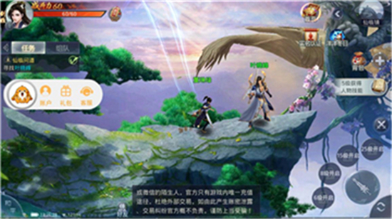 诸天仙武公益版v2.7.0安卓版