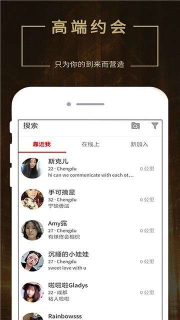seeking中文版v1.0.6最新版