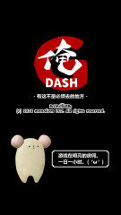俺DASH
