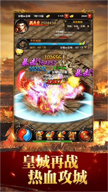 小风神途高爆版v1.0.0安卓版
