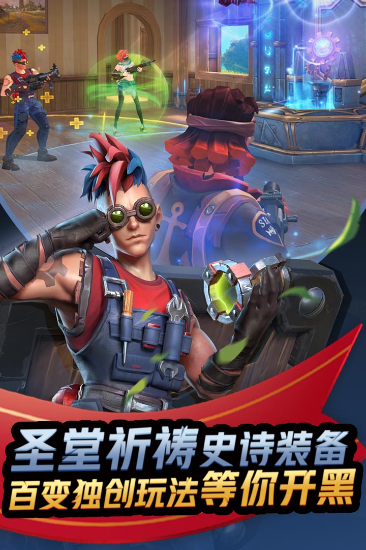 孤岛先锋九游版