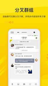 火信手机版