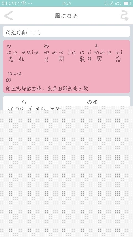 抖音日语歌