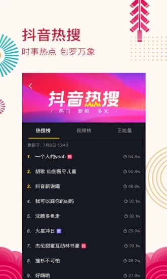 搜云音乐官方版v3.03