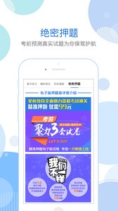 护士资格考试题库