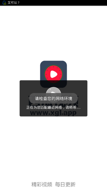 西瓜视频安卓版app10.2.2安卓最新版