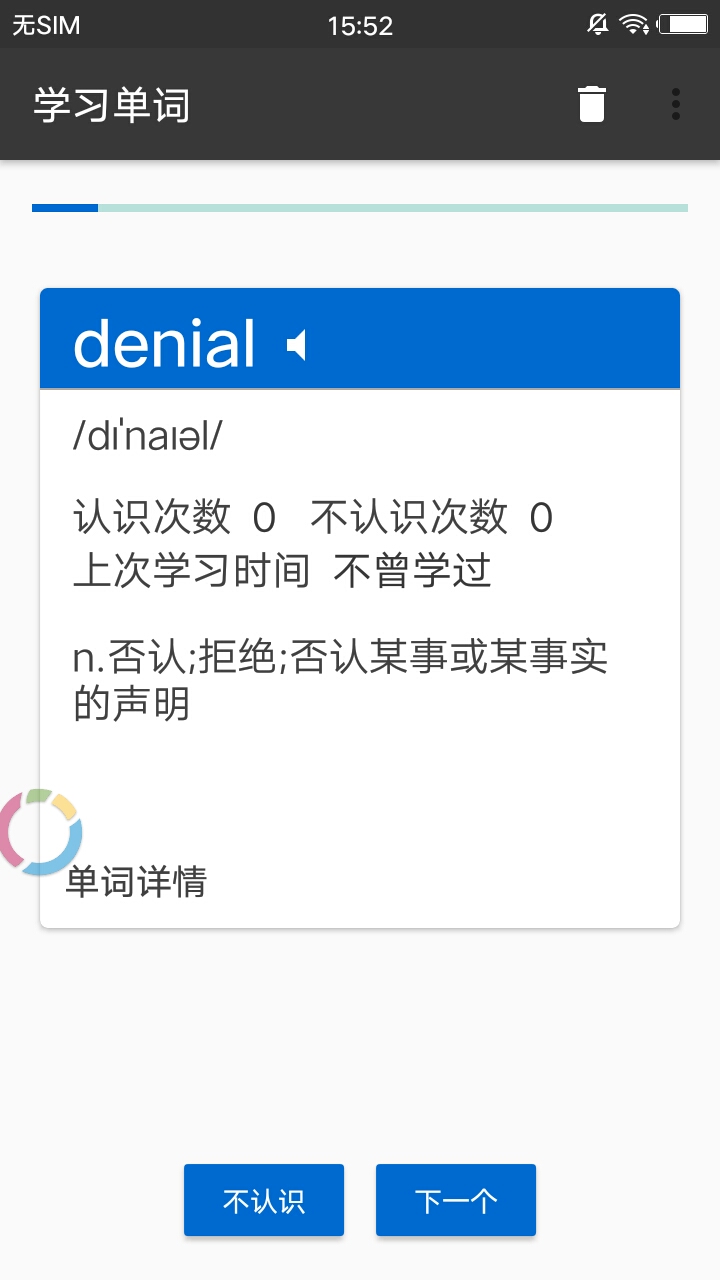 绅士阁宝盒