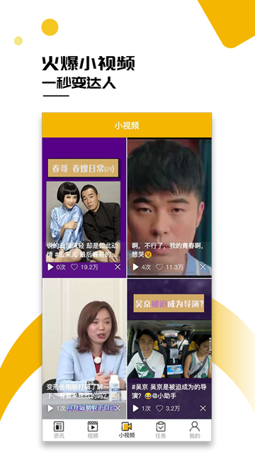小熊宝appv1.0.0安卓版