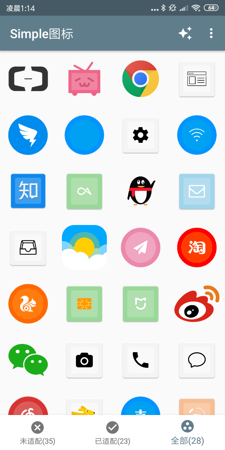 Simple图标
