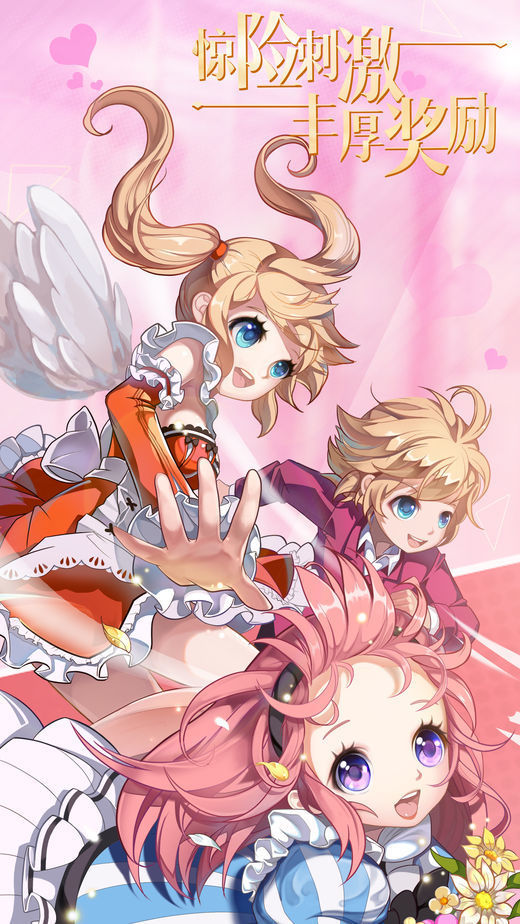 梦幻少女世界