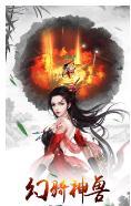 诛天武神版