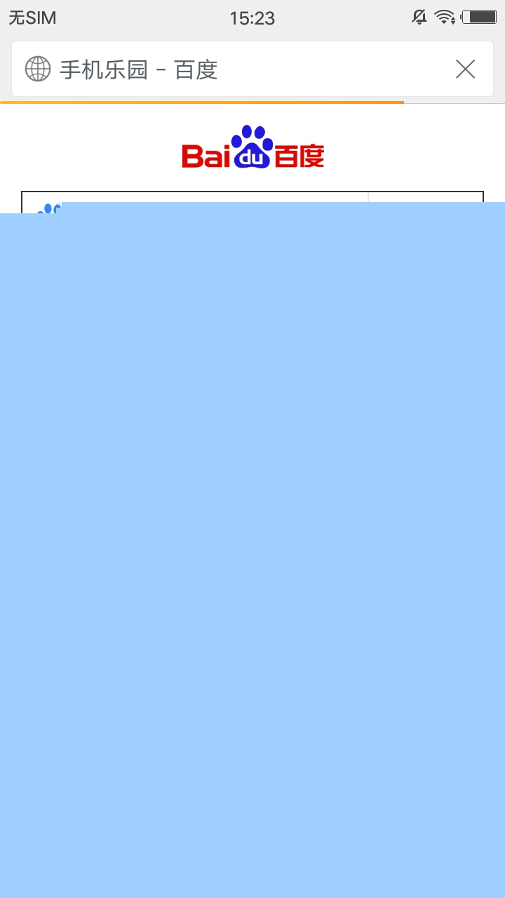 Pure浏览器