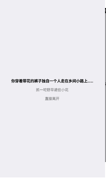 猪猪小红花单机版v1.3安卓版