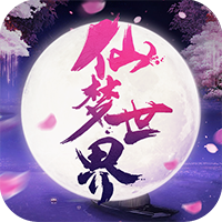 仙梦世界手游v1.0.1安卓版