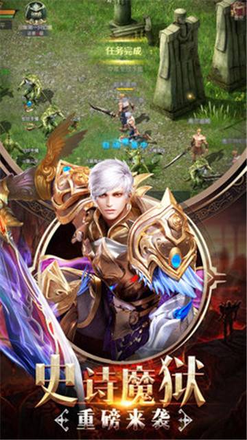 太上诛魔手游v2.8.0最新版