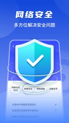 心连