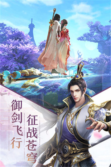 斩仙手游2019v1.0.0安卓版