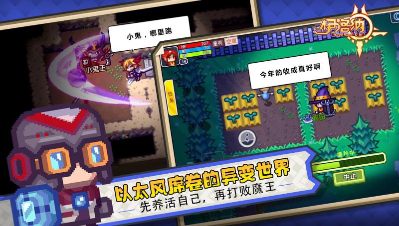 伊洛纳公测版