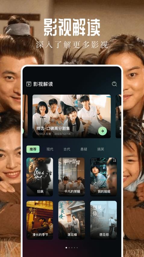 飞鹰剧场播放器官网正版