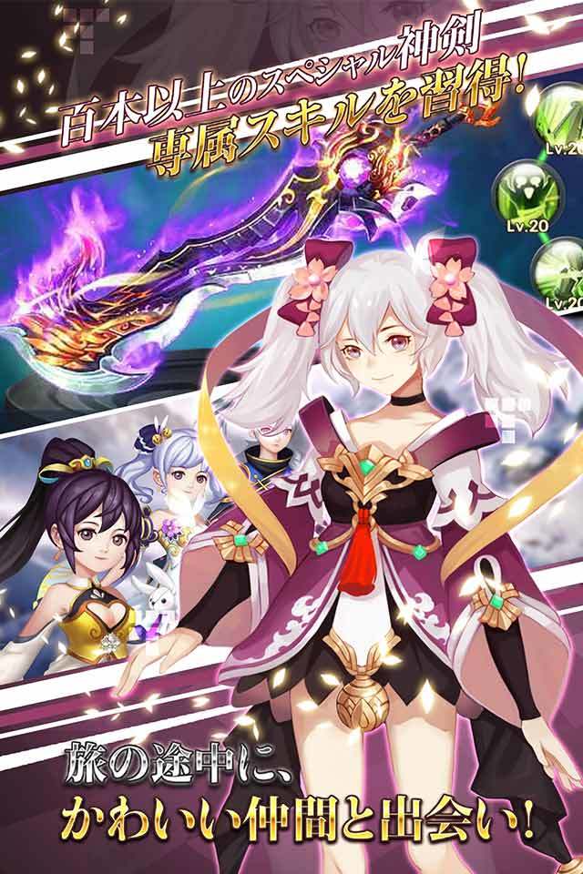 无双剑士日版