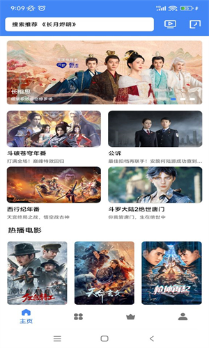 零一视频app