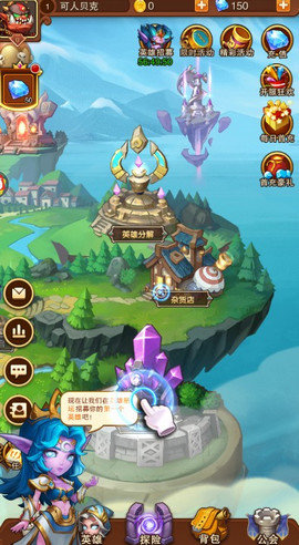无尽部落