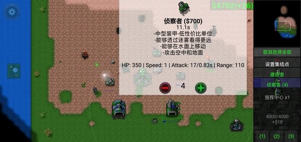 铁锈战争斯巴达青铜时代模组