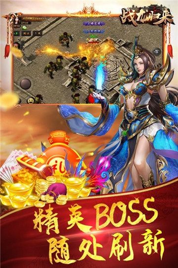 战龙归来九游版v1.4.3安卓版