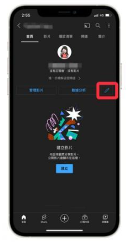 YouTube油管视频