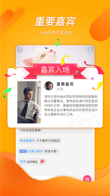 梦网云播破解版app2.1.0安卓版