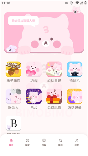 bimobimo中文版