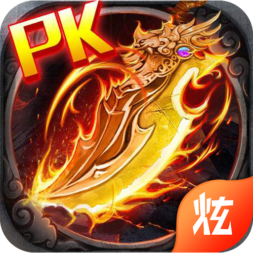传奇时代至尊版v1.0.0安卓版