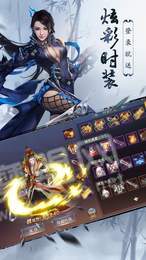 决胜苍穹游戏