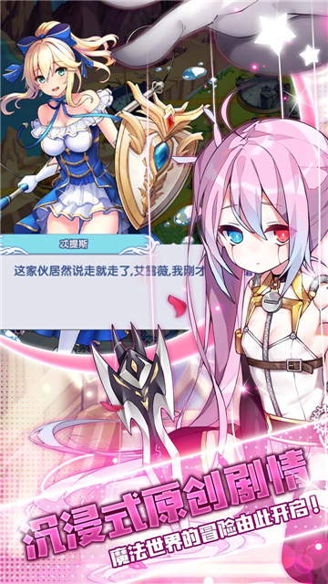 猜我是谁BT版