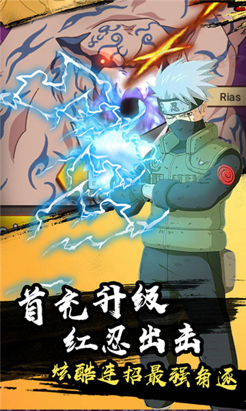 火之意志OL手游v0.0.1安卓版