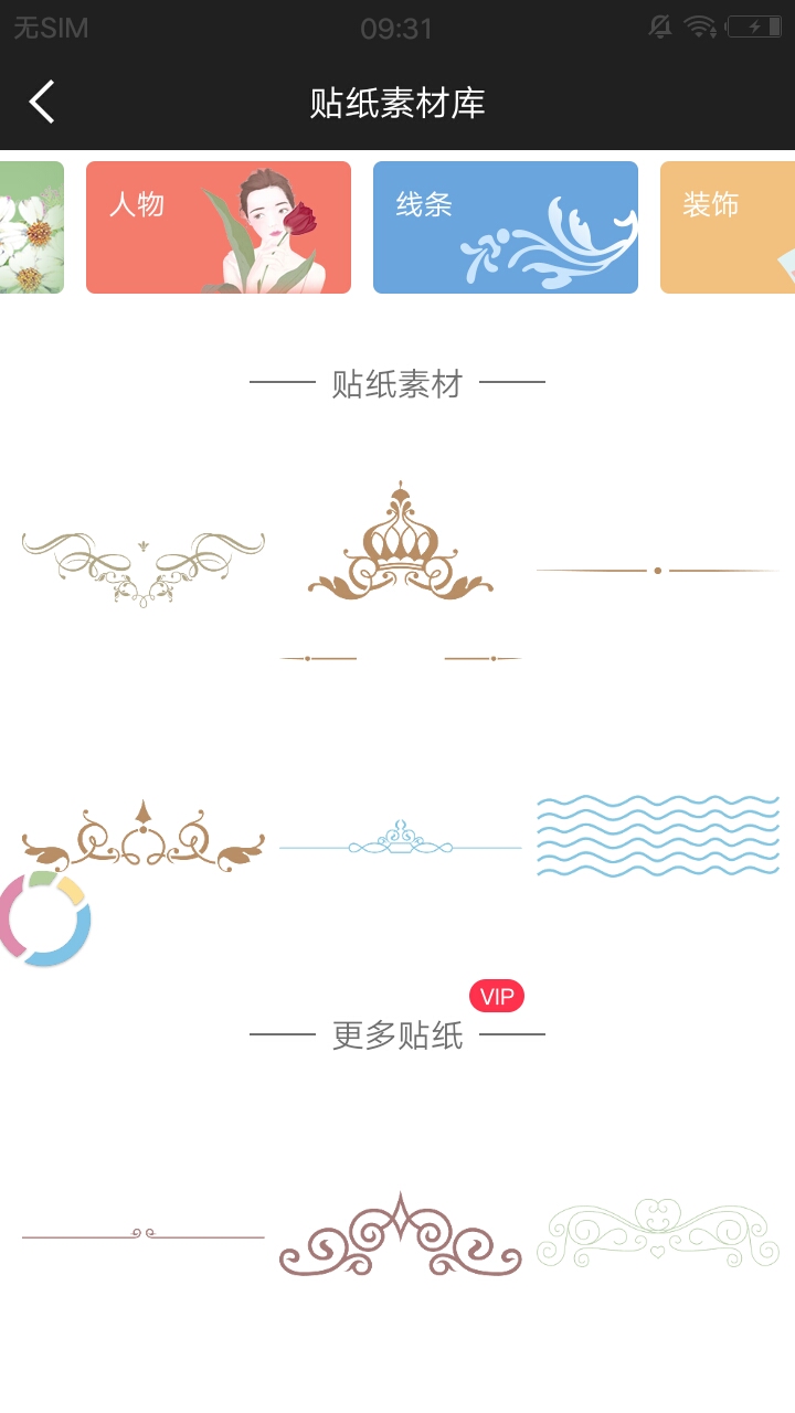 海报制作