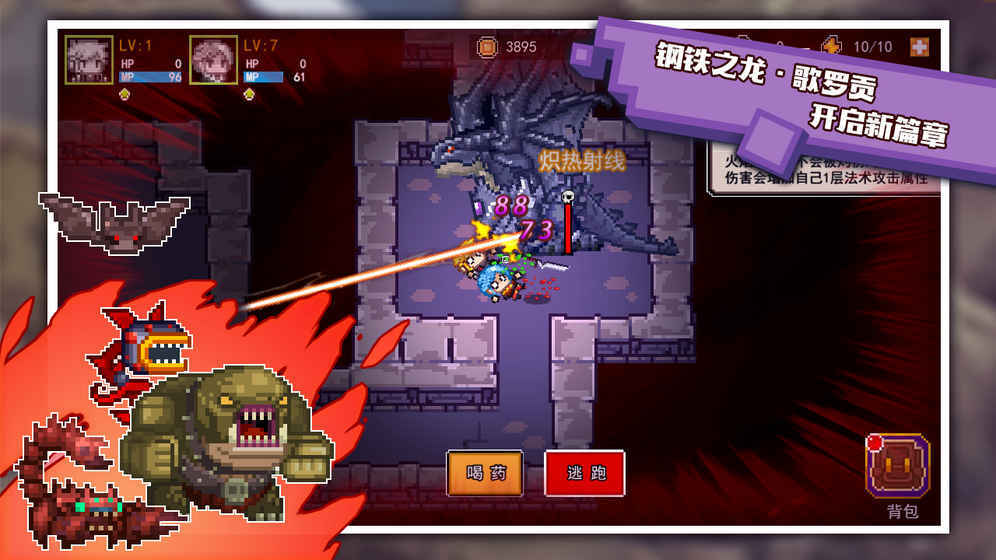 伊洛纳安卓版