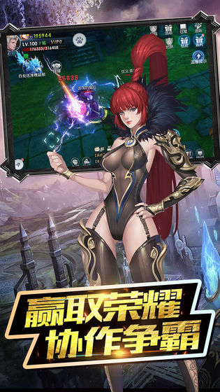 神权之战官方版