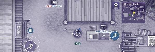 拳赛技巧配图1