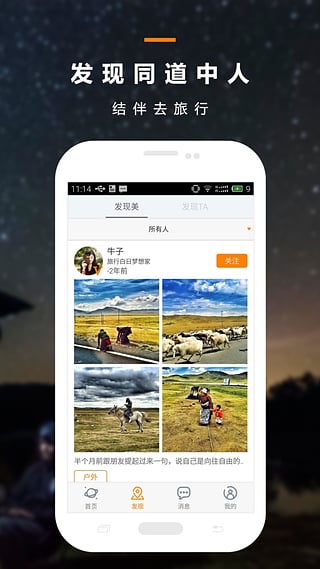 一道走