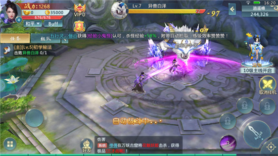 小瓜游戏龙神决v3.4.0最新版