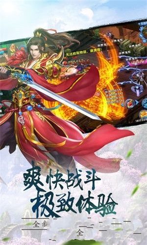 幻神奇缘版