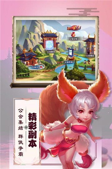 三国兵临天下九游版v1.0.3安卓版